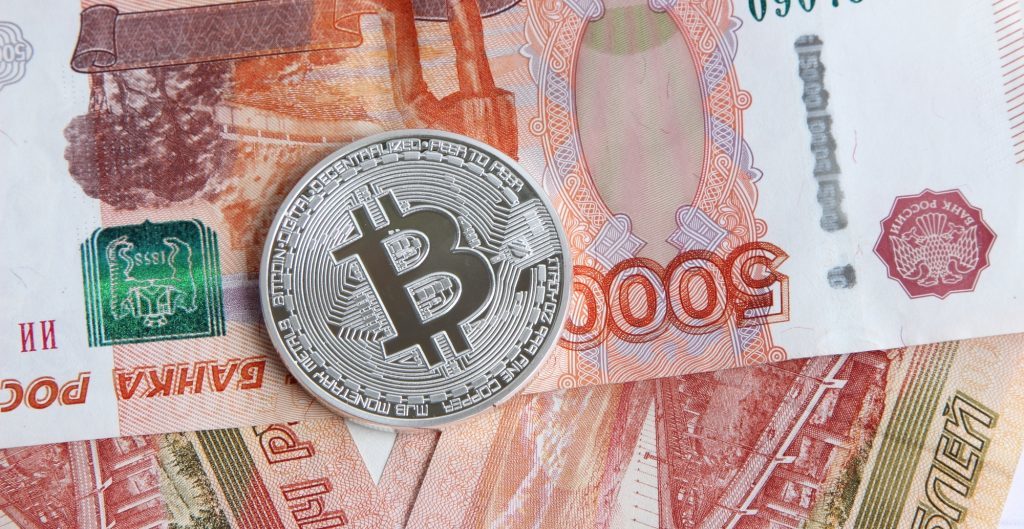 Как обменять биткоины на рубли и где как вывести bitcoin на рубли