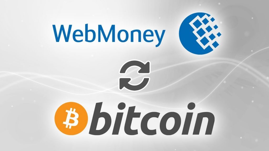 Биткоин обменять на webmoney купить биткоин с банковской карты
