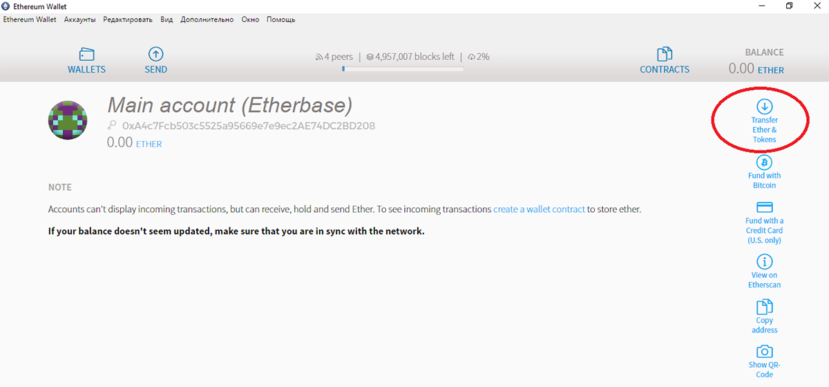 ethereum transaction failed didnt get ether back