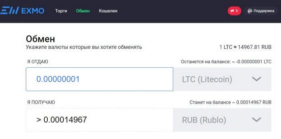 Сколько стоит 1 литоши в рублях на сегодня bitcoin node ubuntu