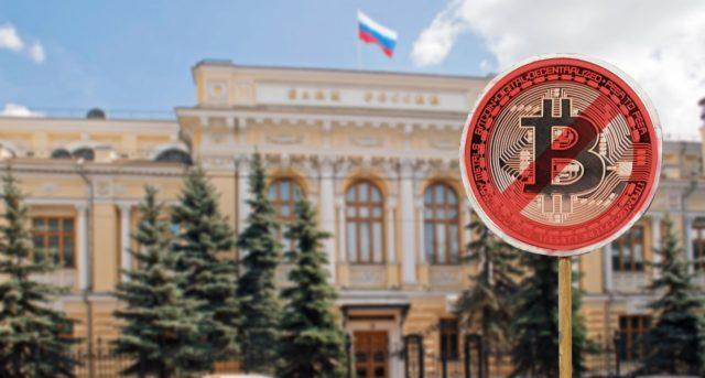 Российские банки начнут блокировать карты за операции с криптовалютными обменниками Российские банки начнут блокировать карты за операции с криптовалютными обменниками